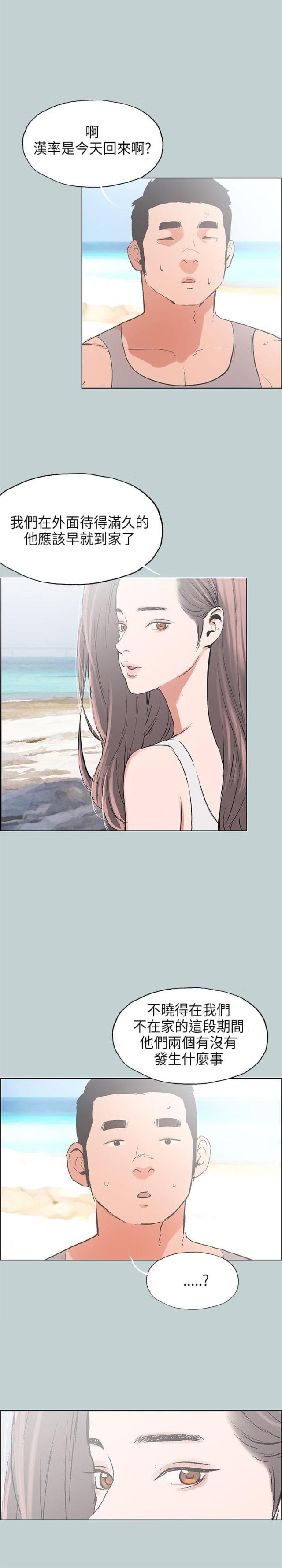 第24话0