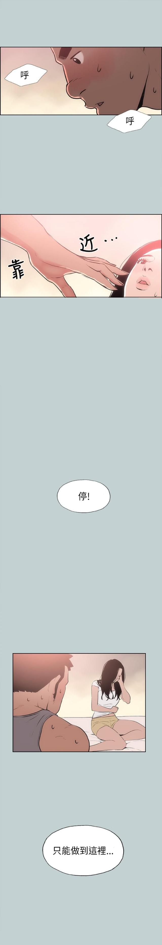 第17话23