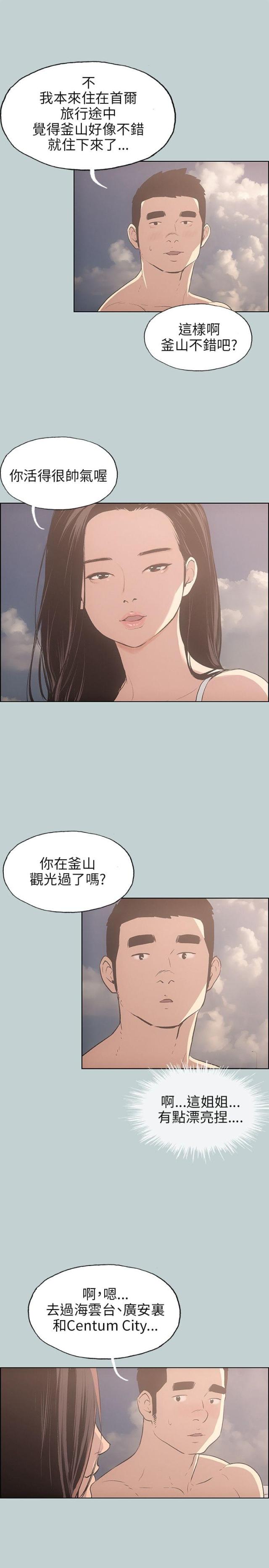 第41话8