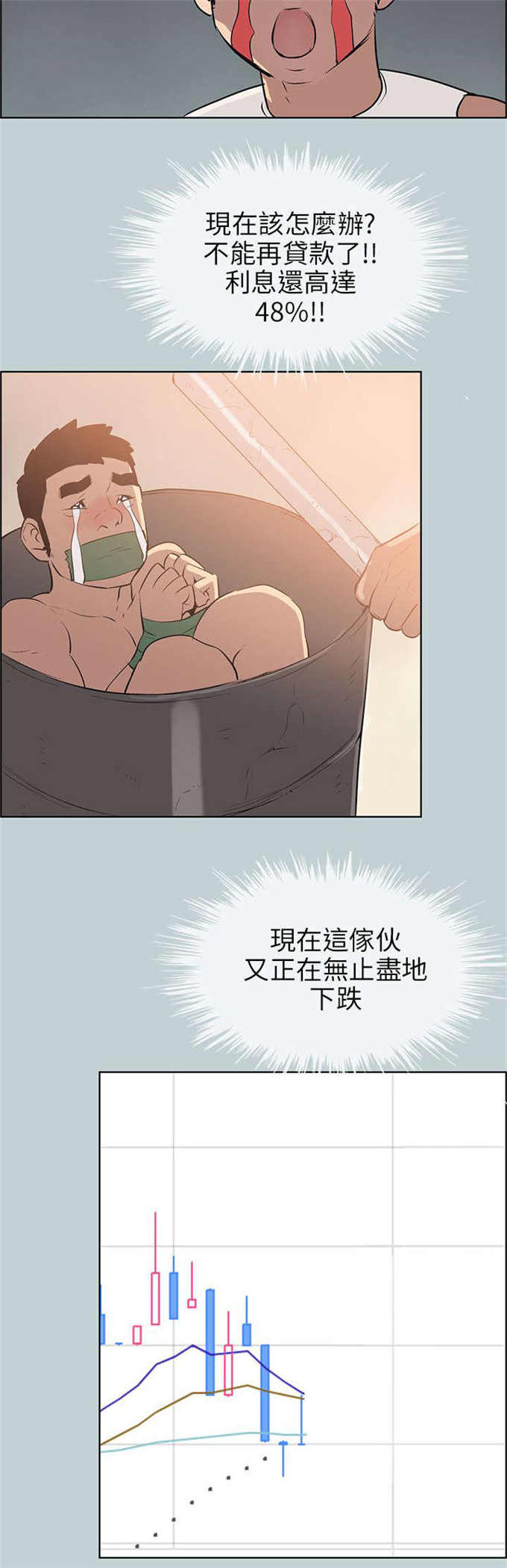 第52话21
