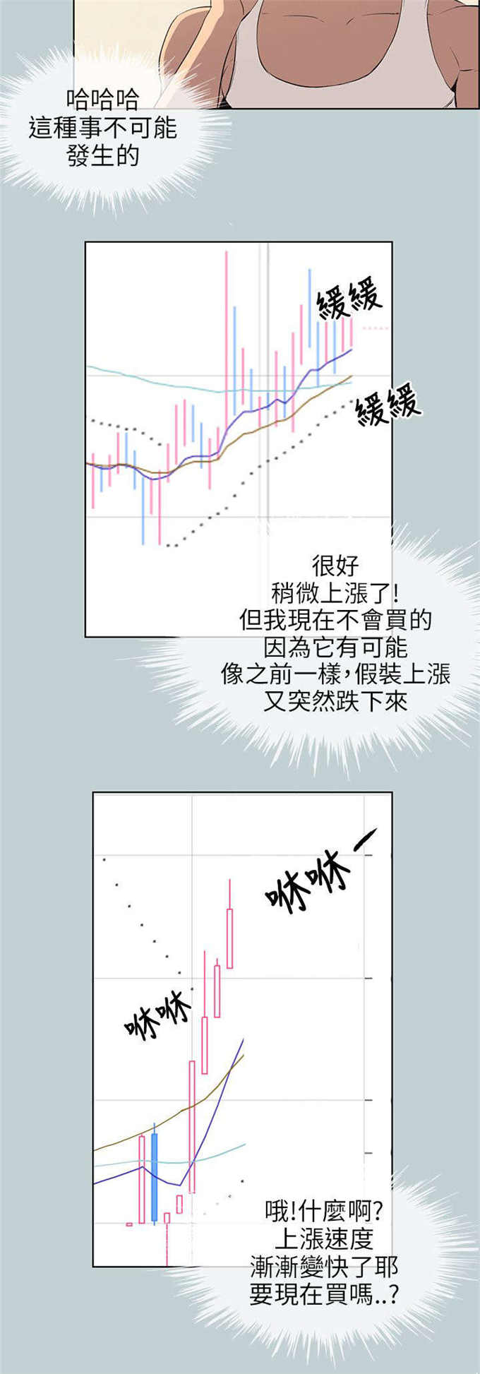 第52话17