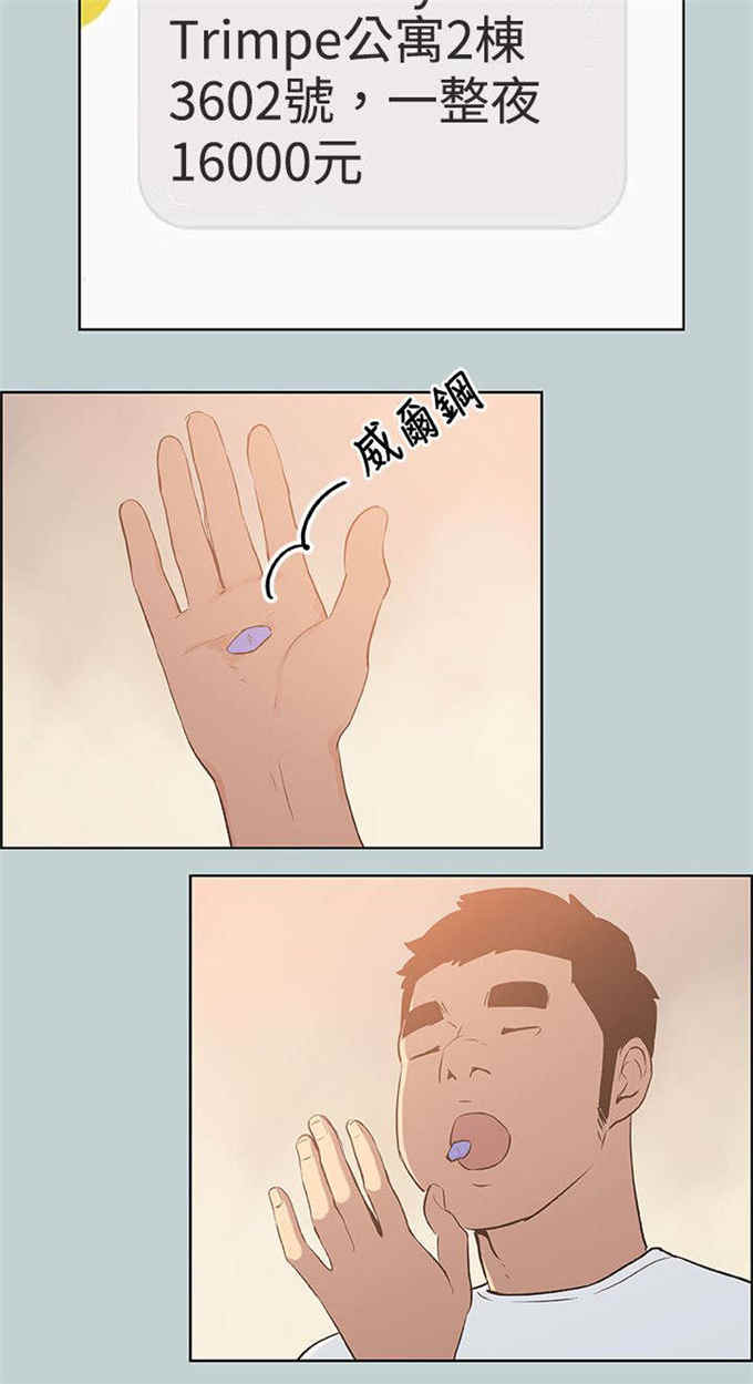 第65话10