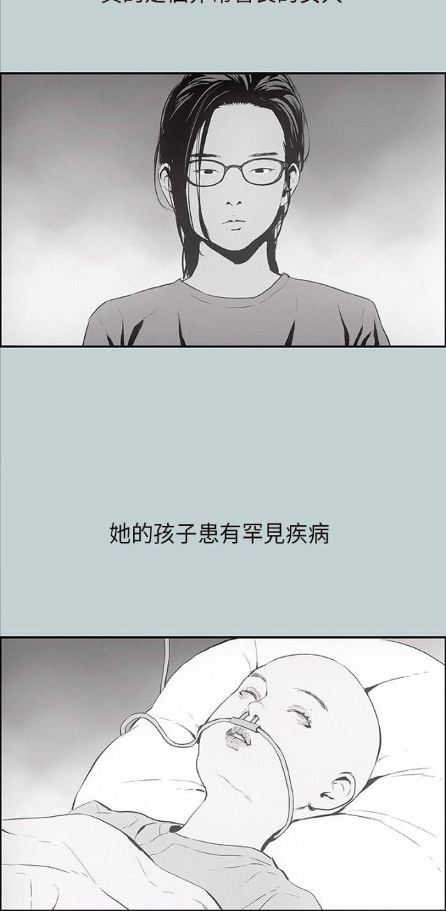 第24话4