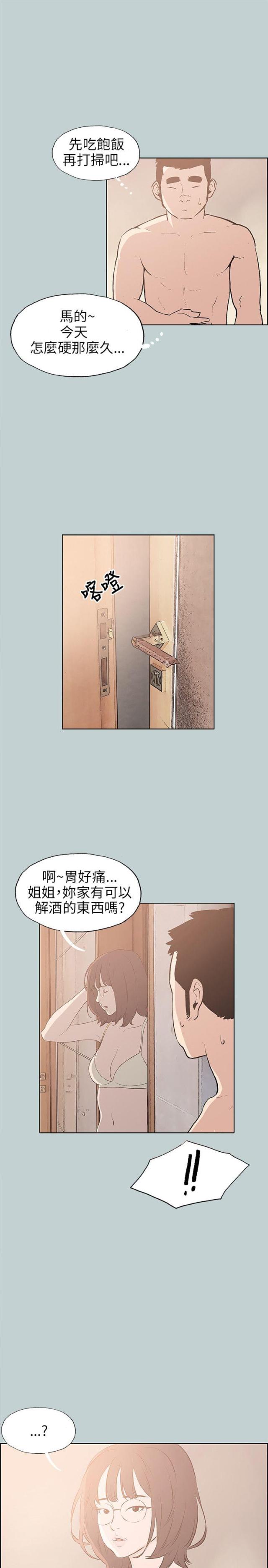 第42话24