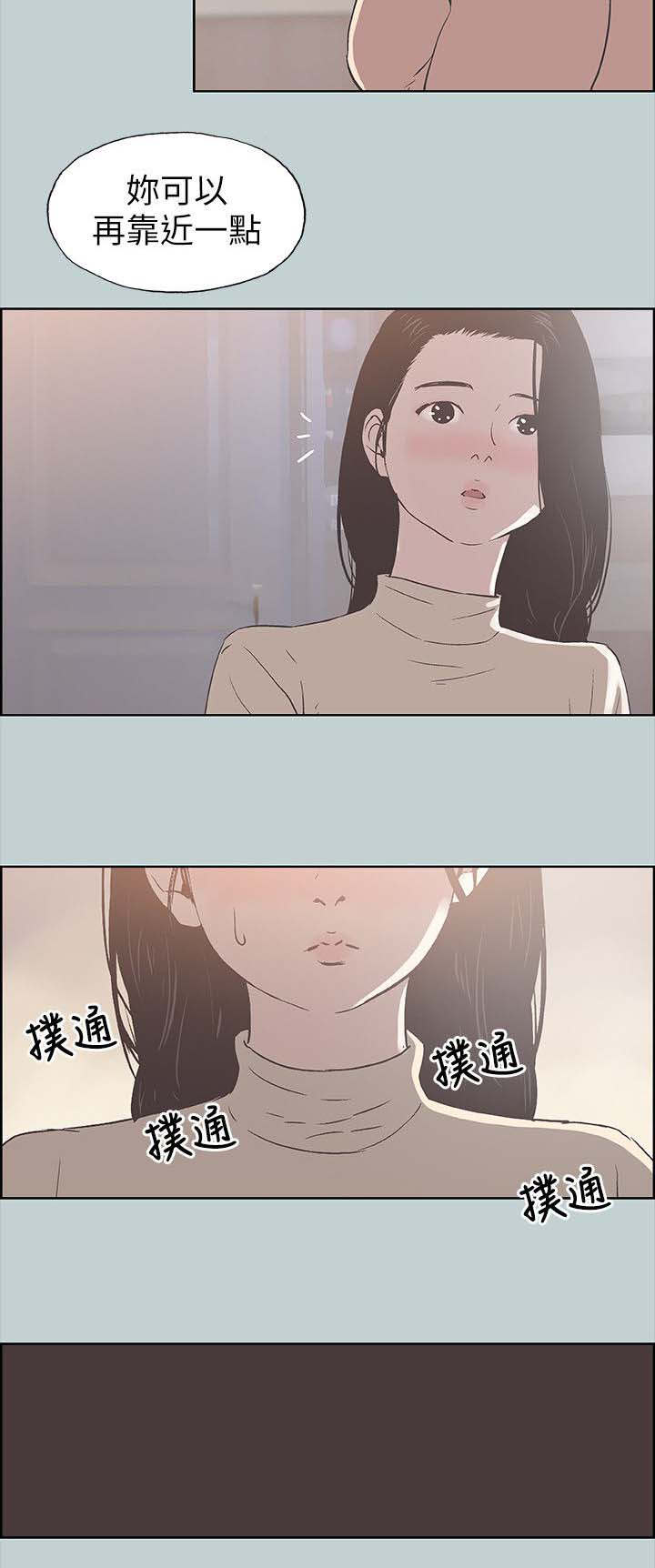 第97话3