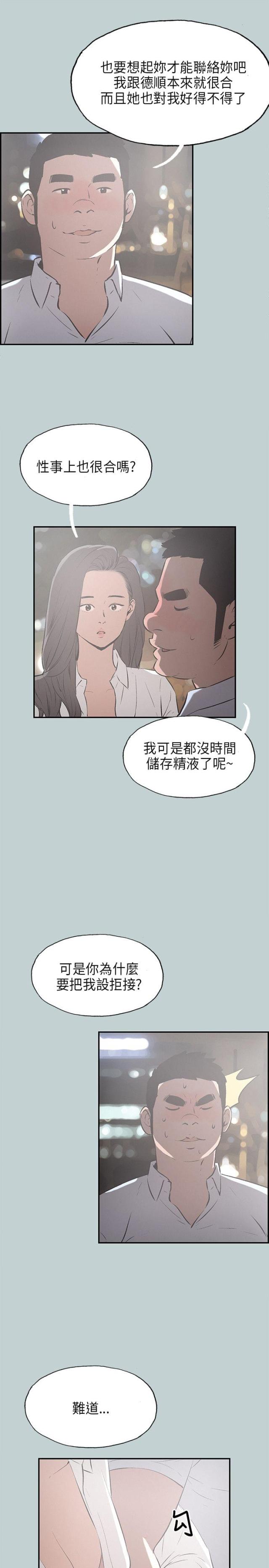 第33话2