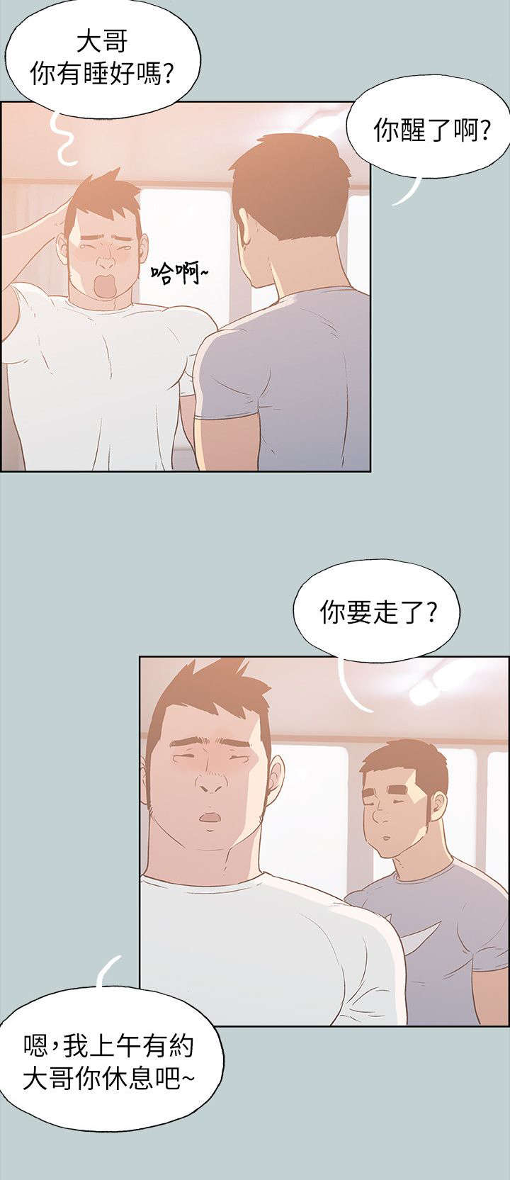 第80话1