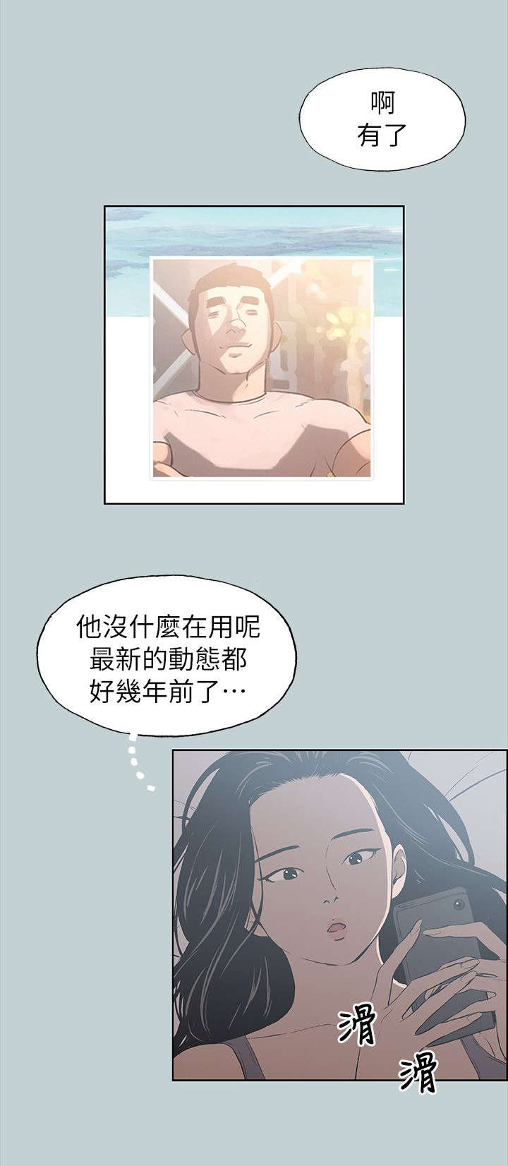 第77话15