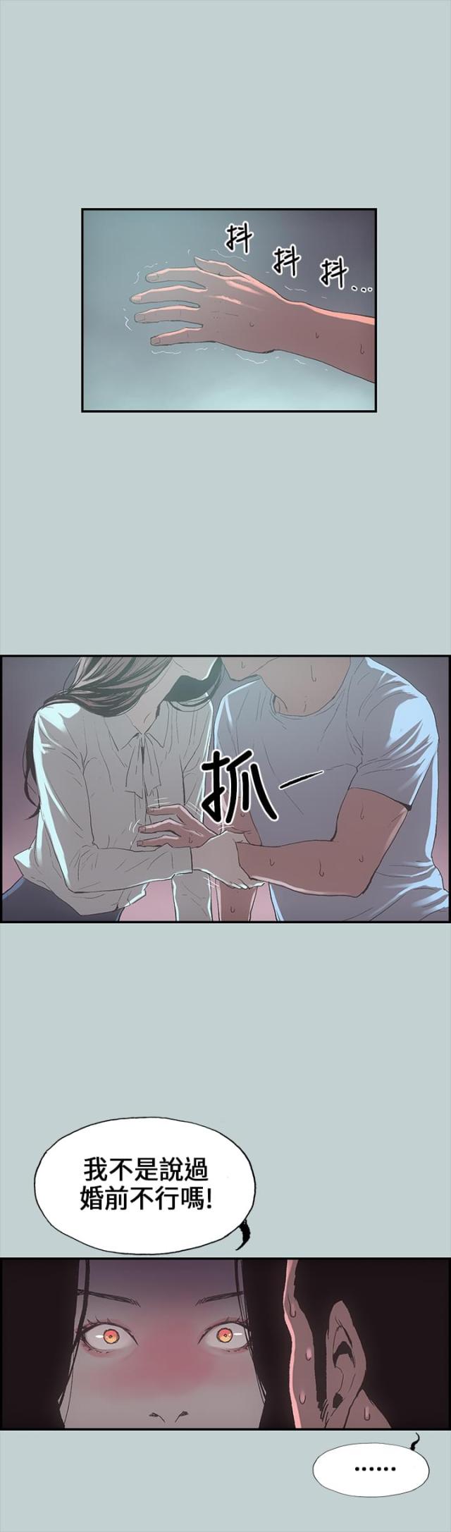 第1话17