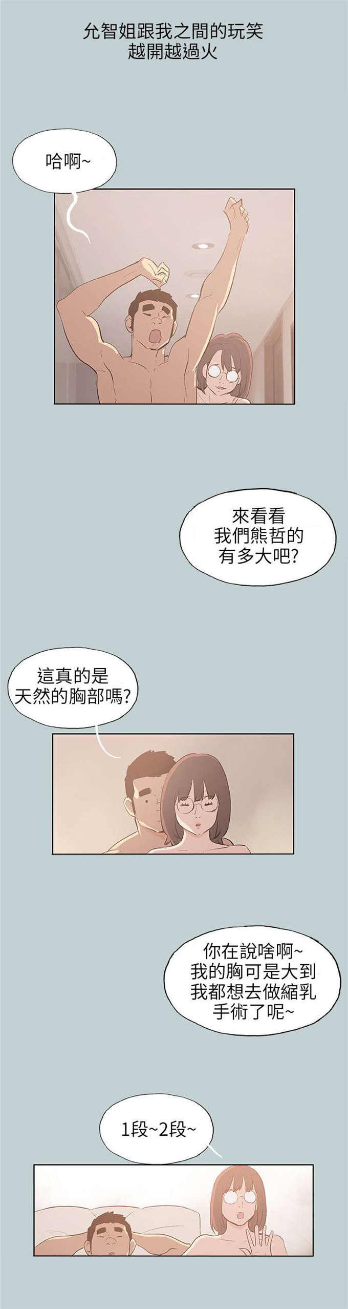 第47话12