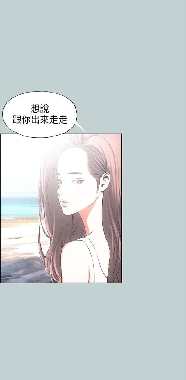 第20话5