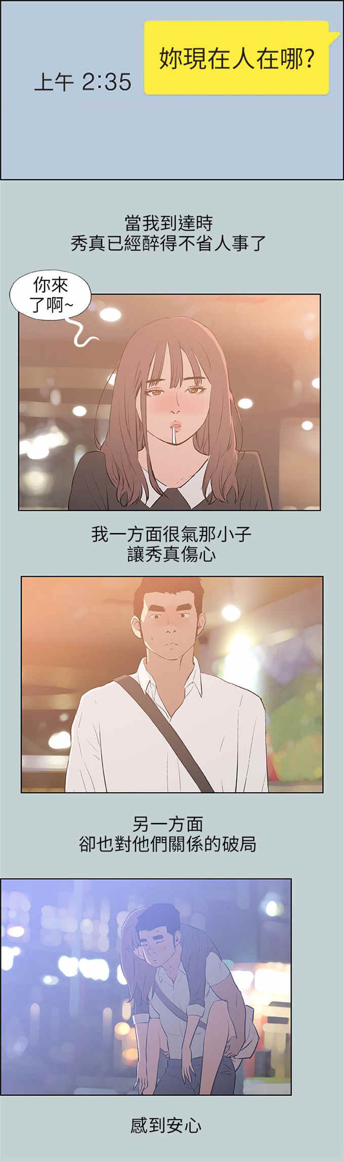 第62话16