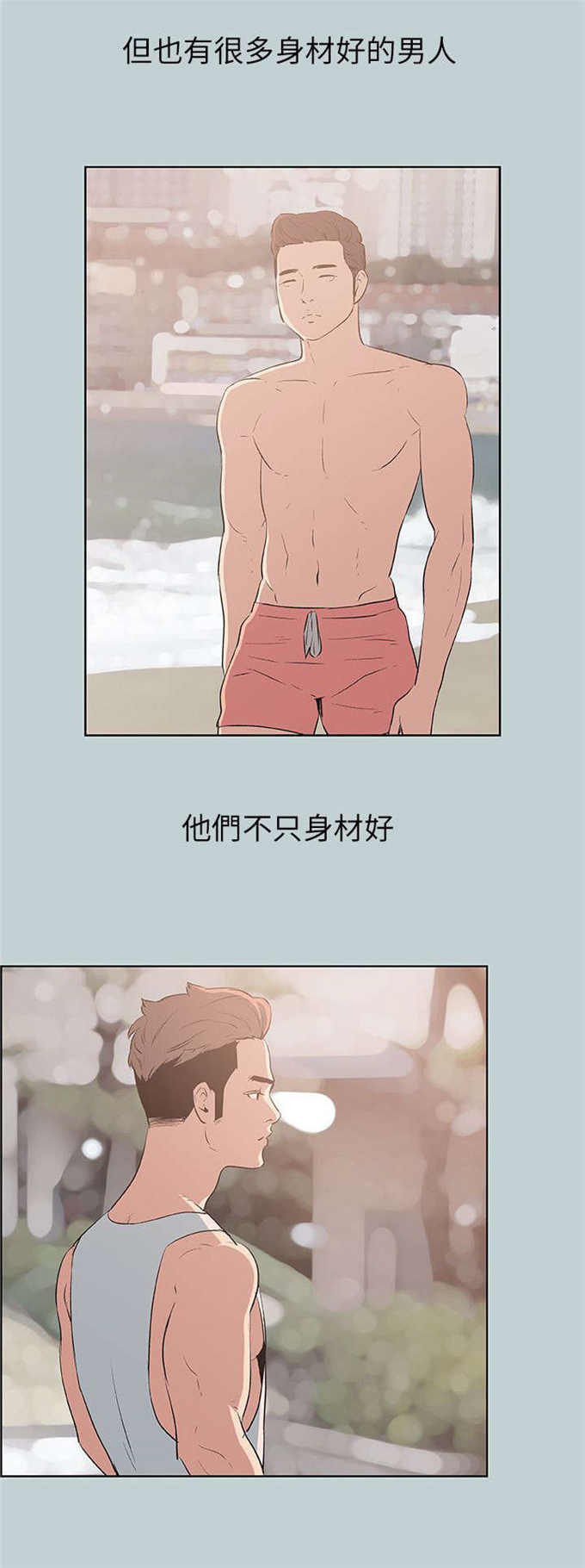 第47话23