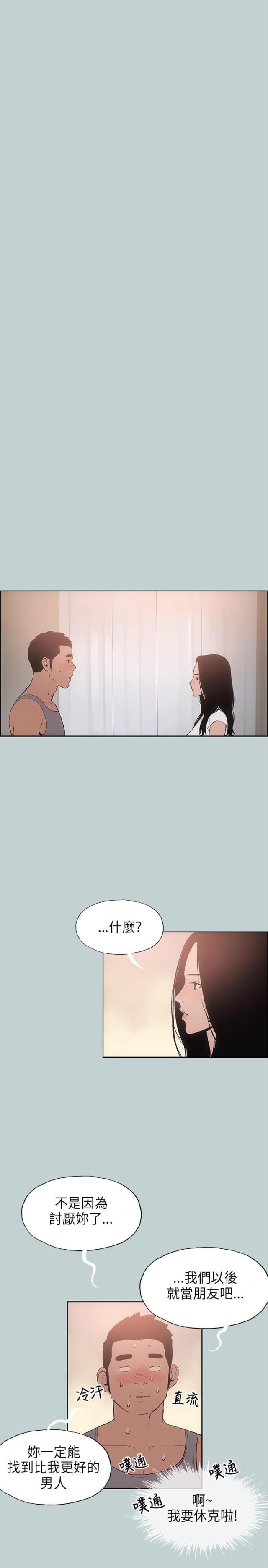第16话8