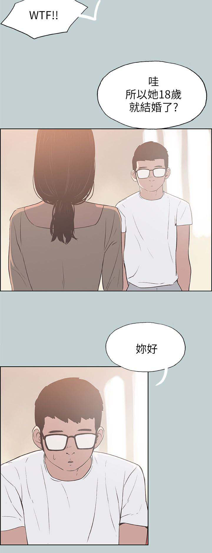 第89话5