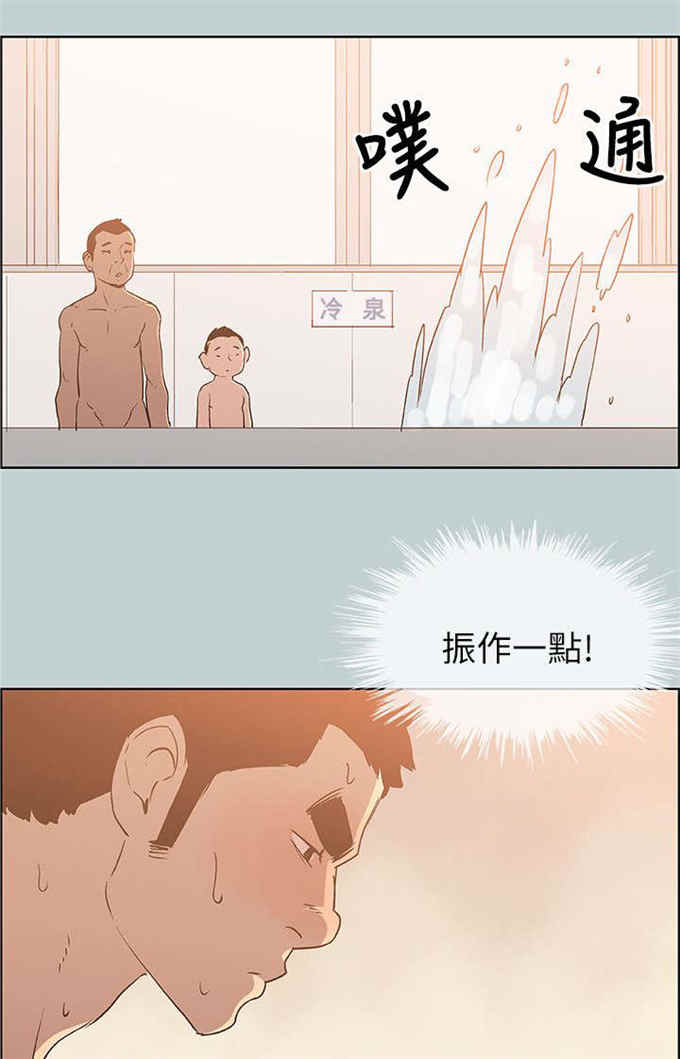 第72话8