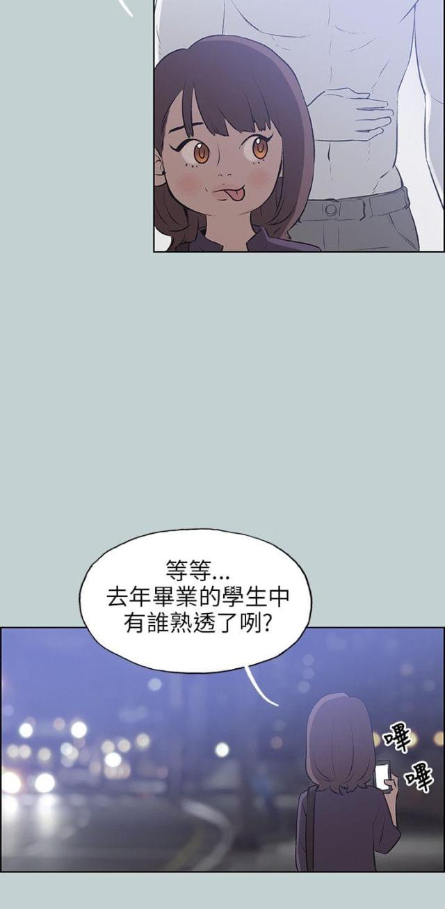 第45话10