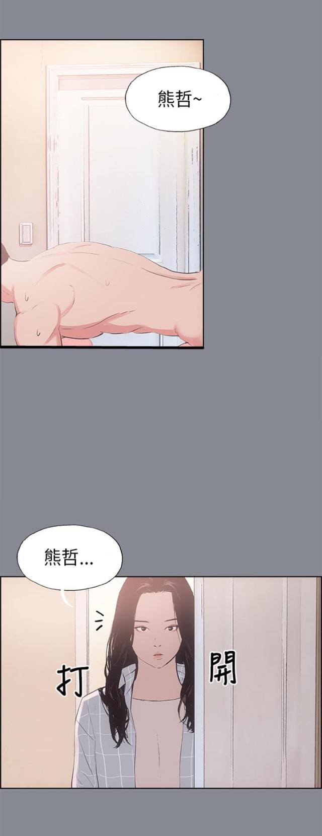 第12话8