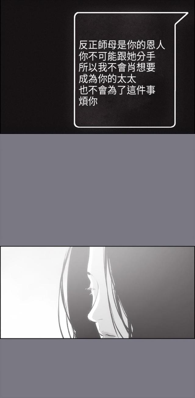 第26话17