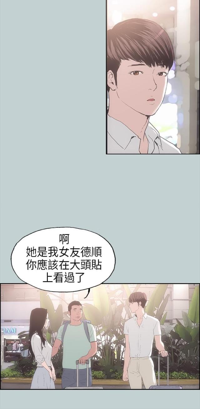 第2话18