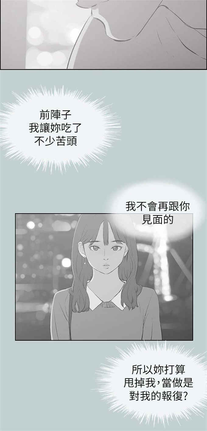 第71话13