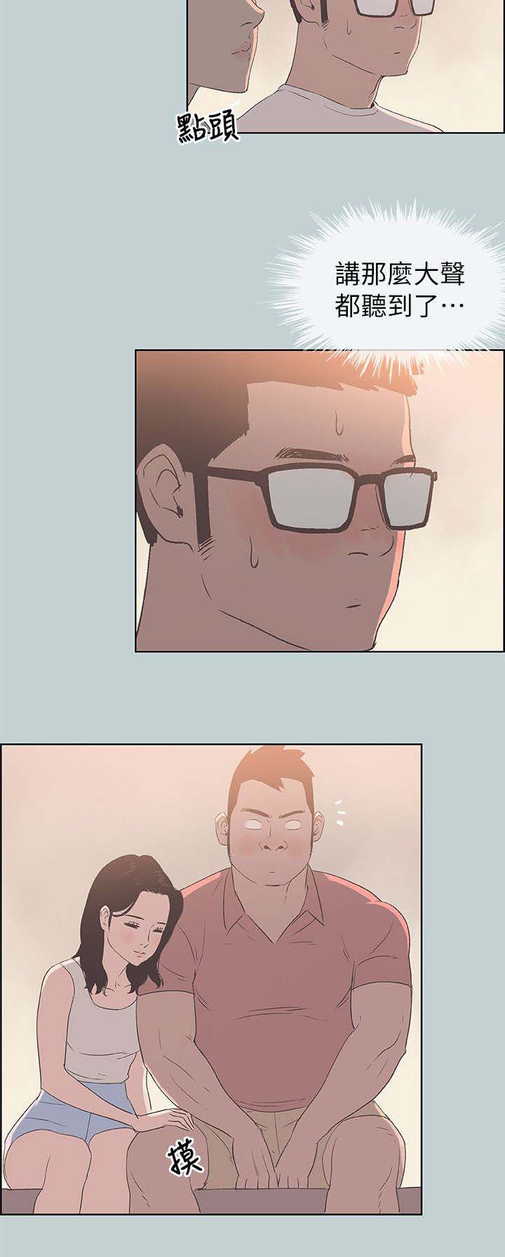第84话7