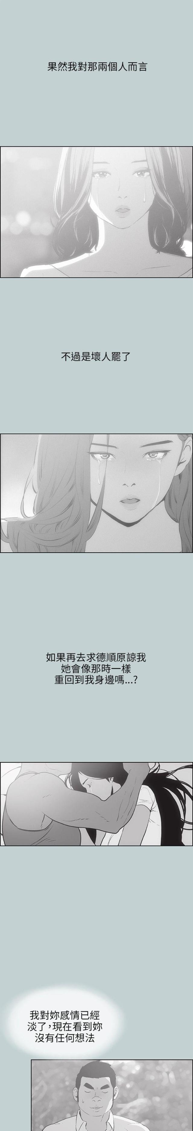 第39话13