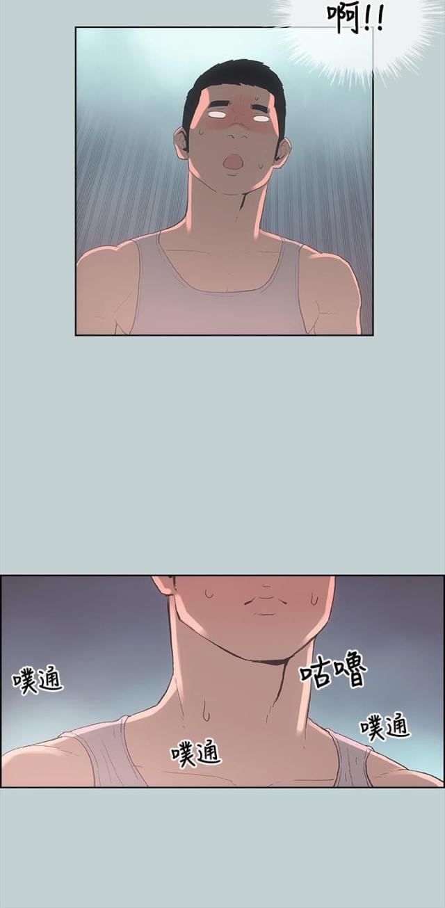 第5话7
