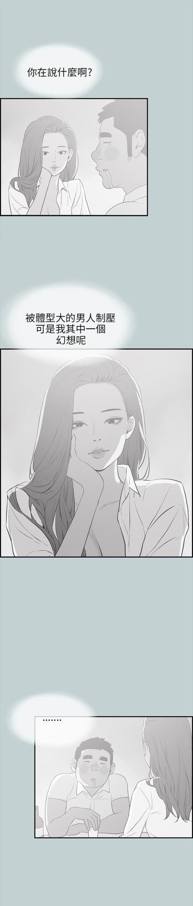 第35话5