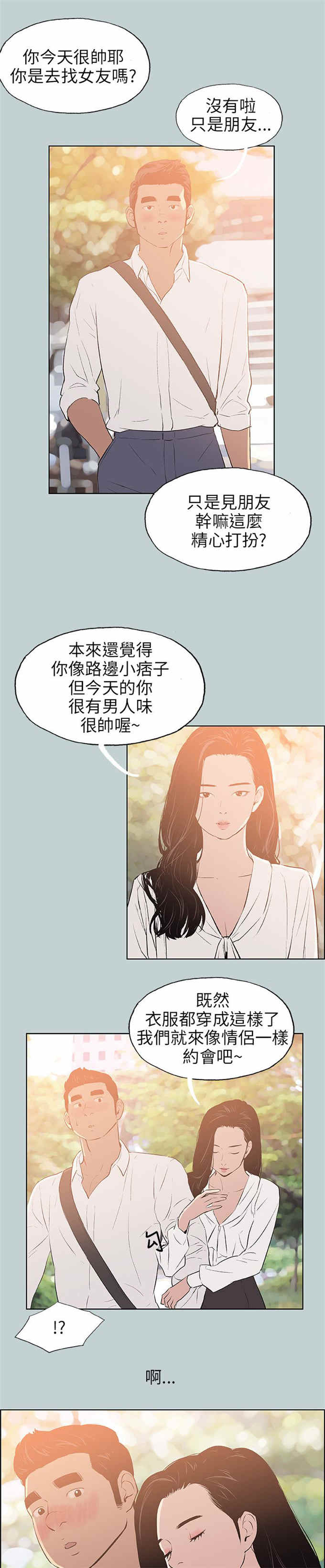 第58话18