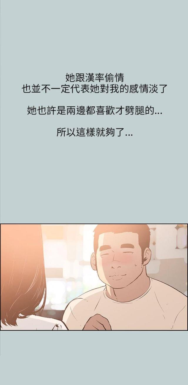 第36话17