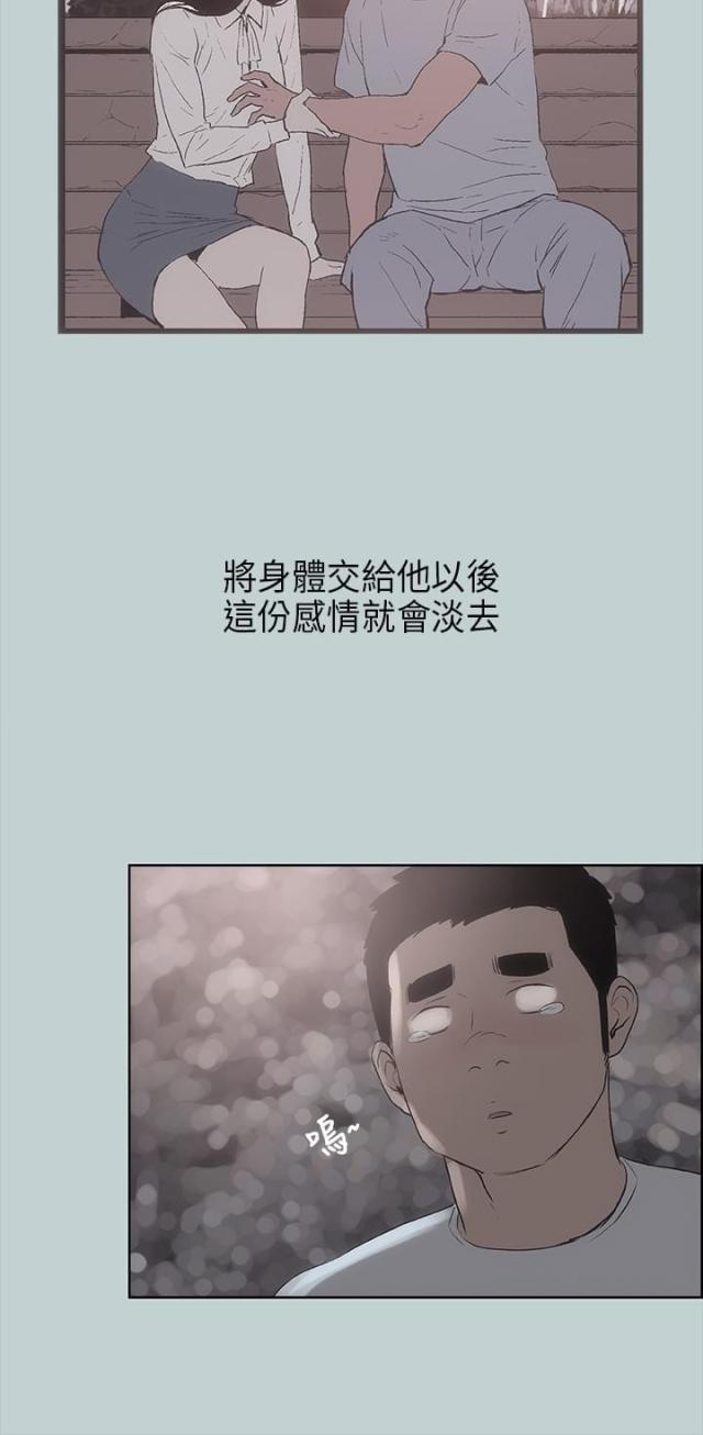 第19话21