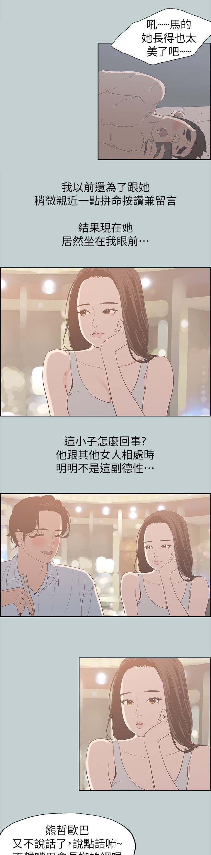第82话2