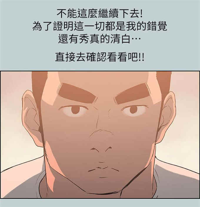 第72话13