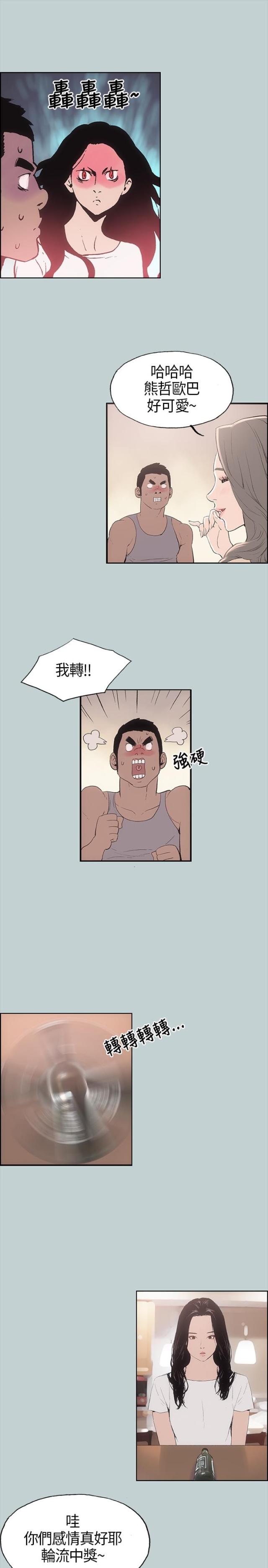 第5话22