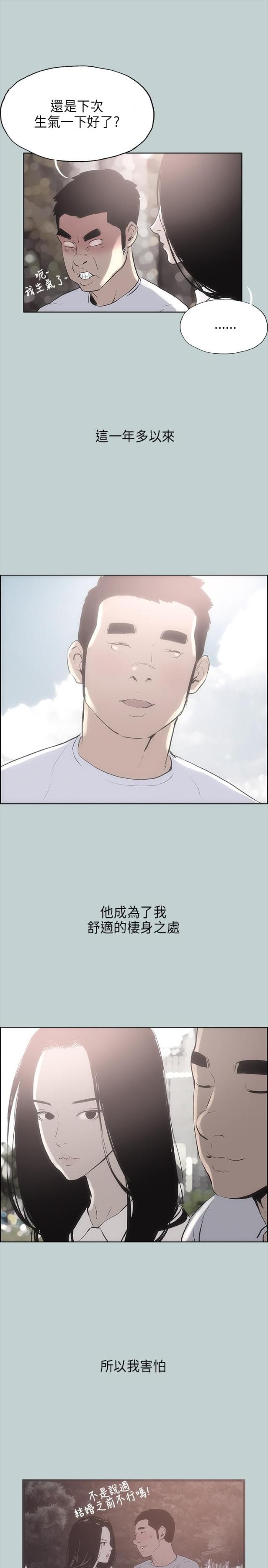 第19话20