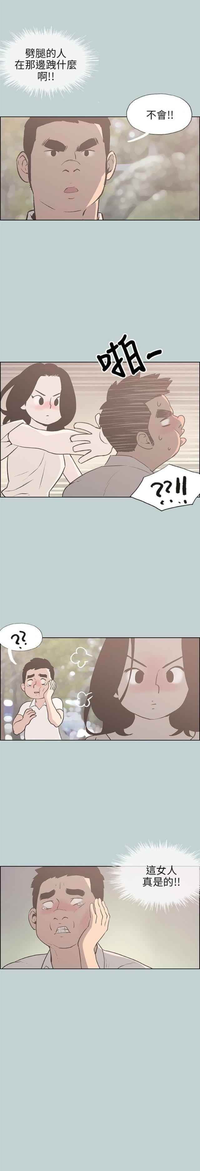 第37话2