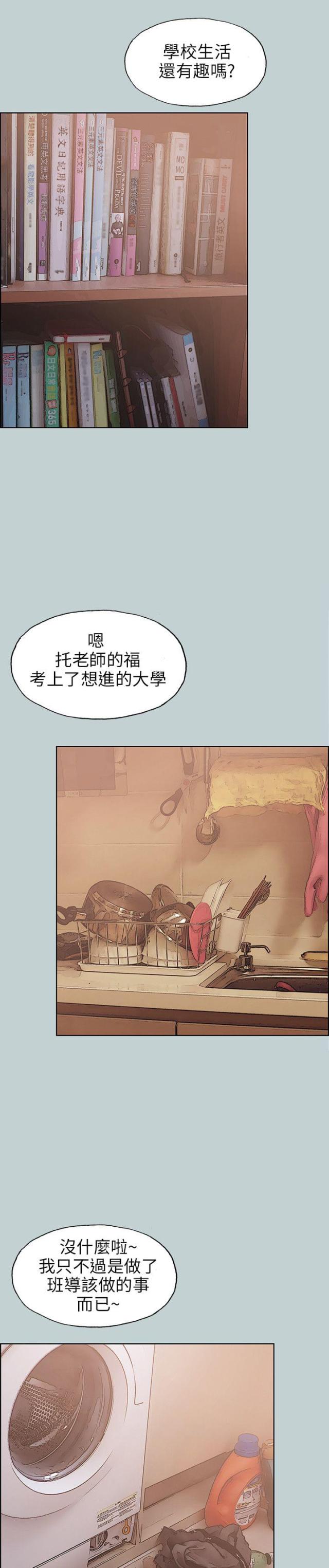 第45话0