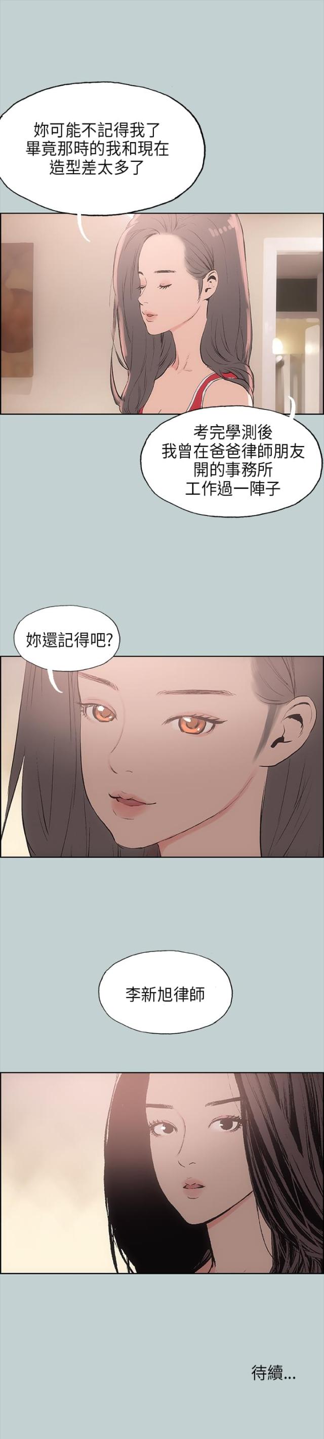 第18话21