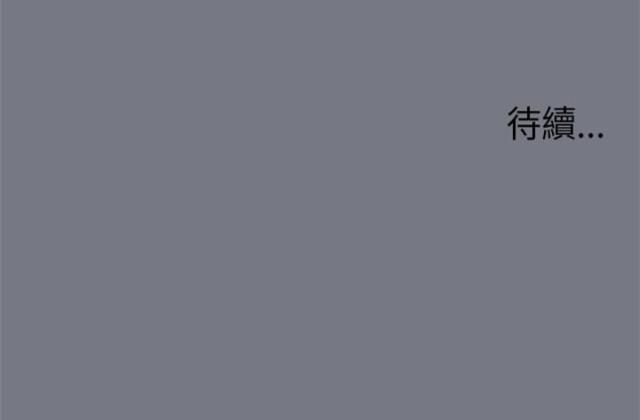 第3话23