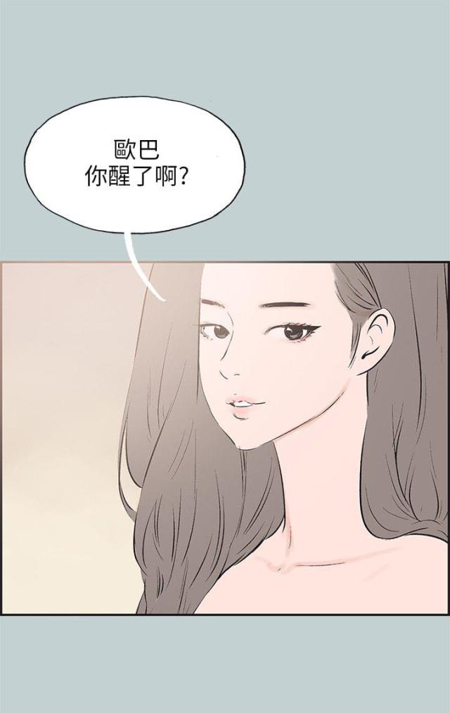 第34话17