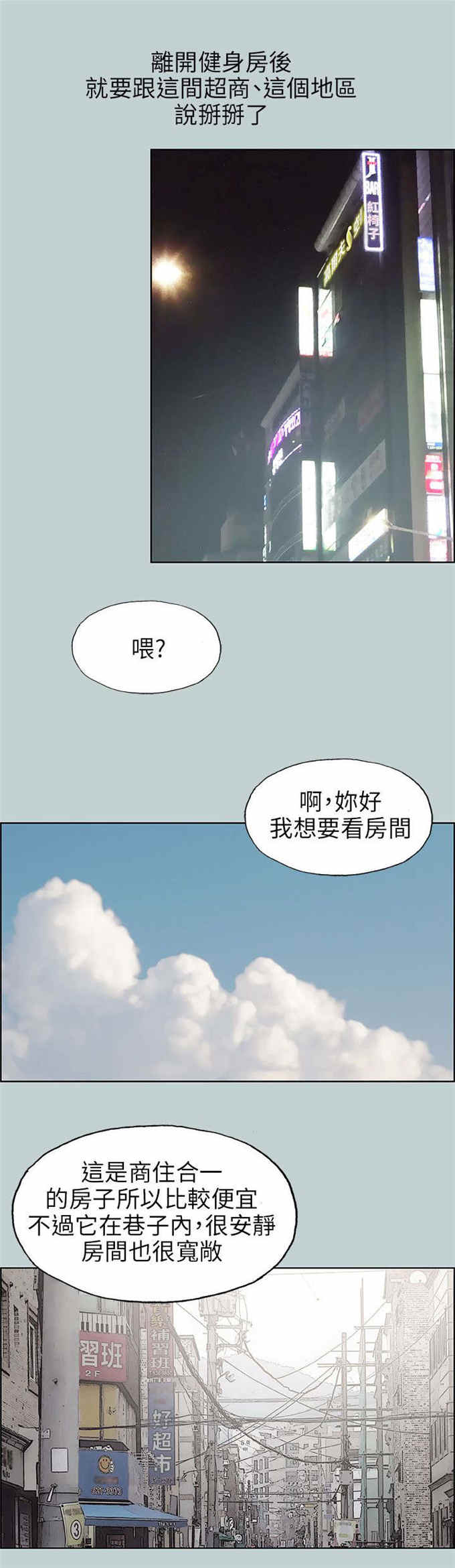 第65话15
