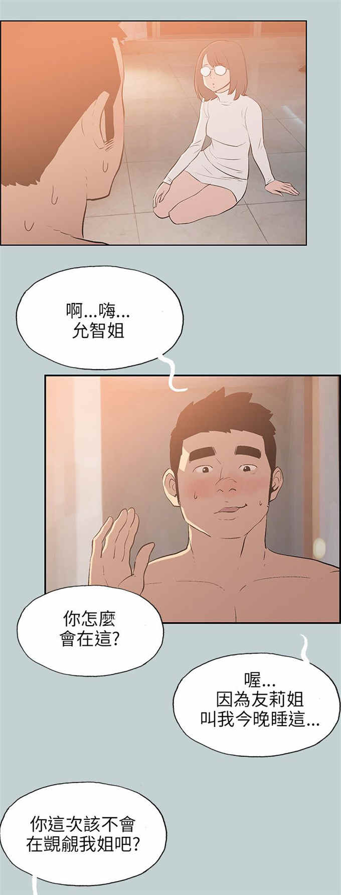 第61话0