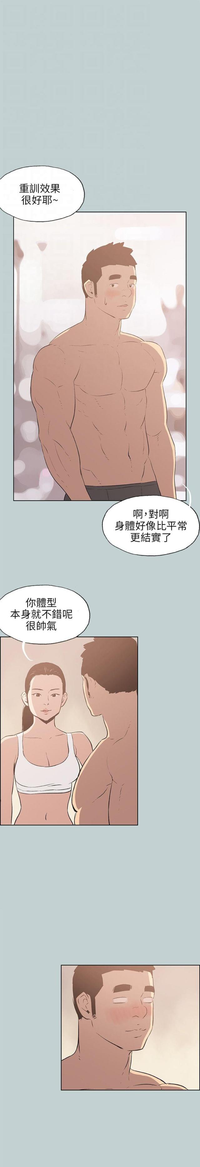 第44话8