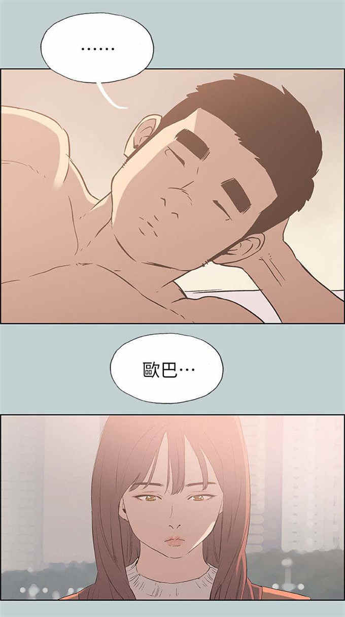 第73话10