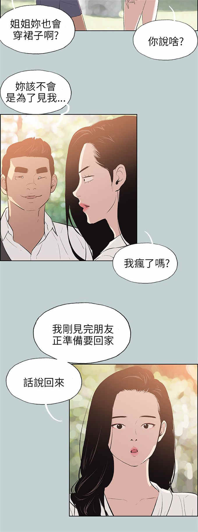 第58话17