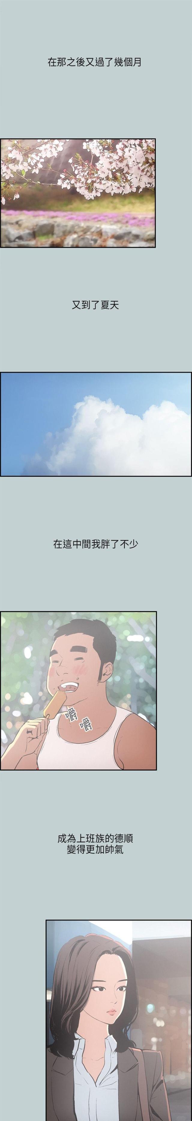 第31话0