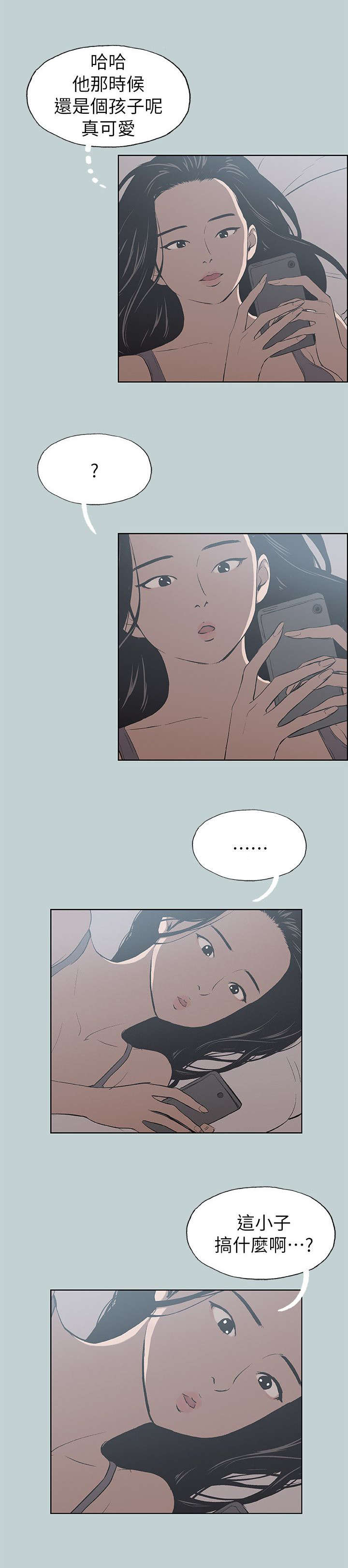 第77话16