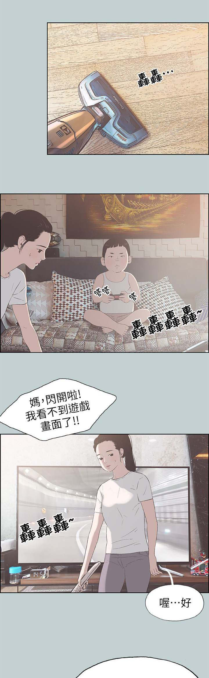 第93话2