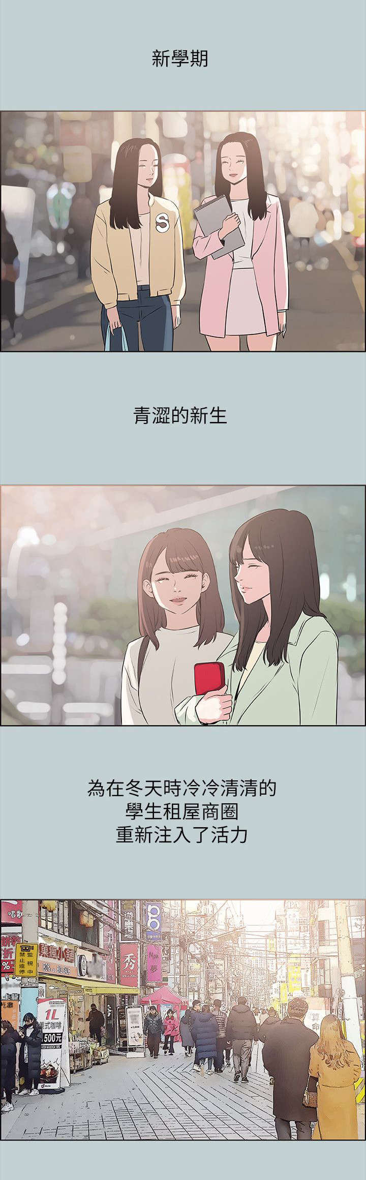 第78话11